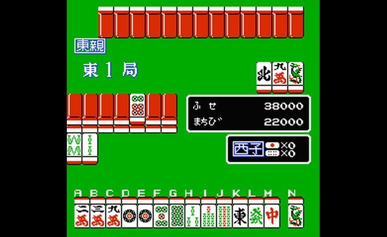 Ide Yousuke Meijin no Jissen Mahjong 2 Japan