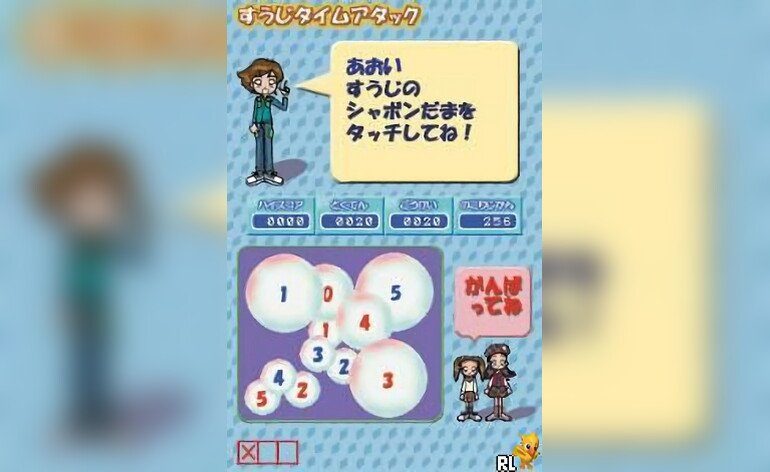 Kanbayashi Shiki Nouryoku Kaihatsu Hou Unou Kids DS Japan