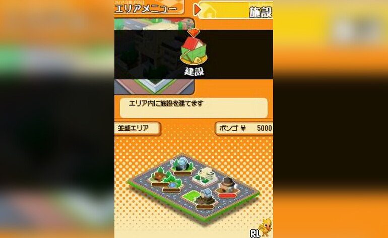 Katekyoo Hitman Reborn DS Ore ga Boss Saikyou Family Taisen Japan NDSi Enhanced
