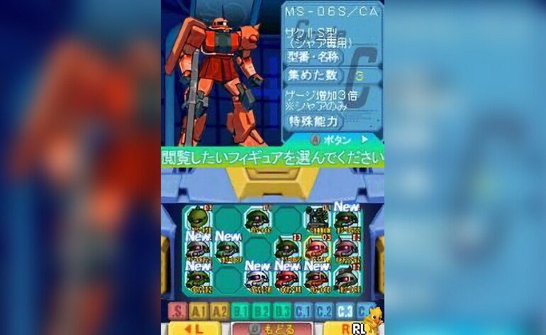 Kidou Gekidan Haro Ichiza Gundam Mahjong DS Oyaji ni mo Agarareta Koto nai no ni Japan