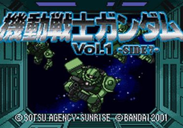 Kidou Senshi Gundam Vol.1 Side 7 J