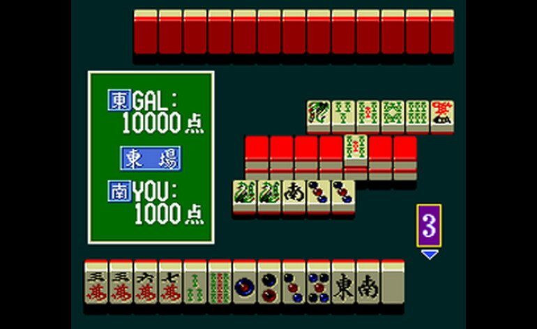Kyuukyoku Mahjong Idol Graphics Japan
