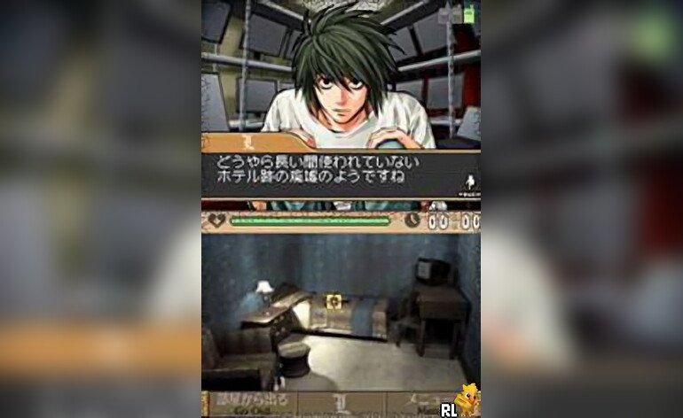 Play L - The Prologue to Death Note - Rasen no Trap (Japan) • Nintendo DS  GamePhD