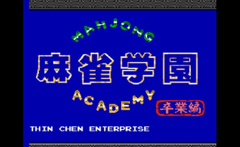 Mahjong Academy Asia Unl