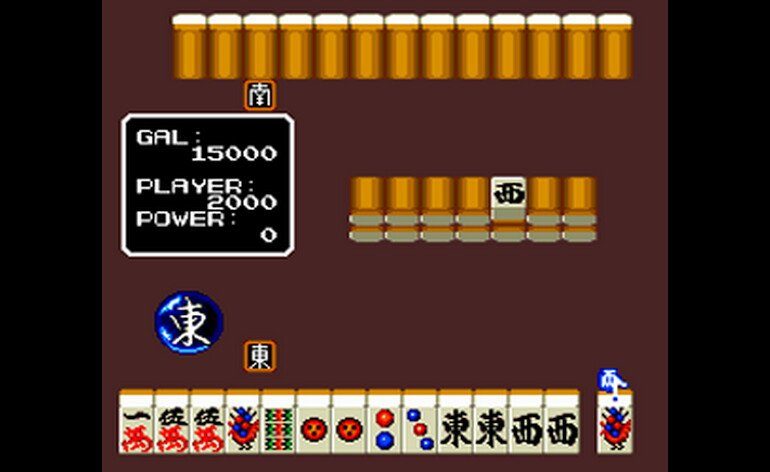 Mahjong Gakuen Mild Touma Soushirou Toujou Japan