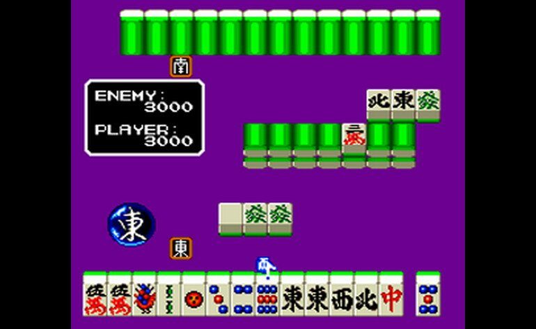Mahjong Gakuen Touma Soushirou Toujou Japan