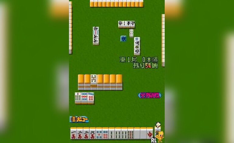 Mahjong Navi DS Japan