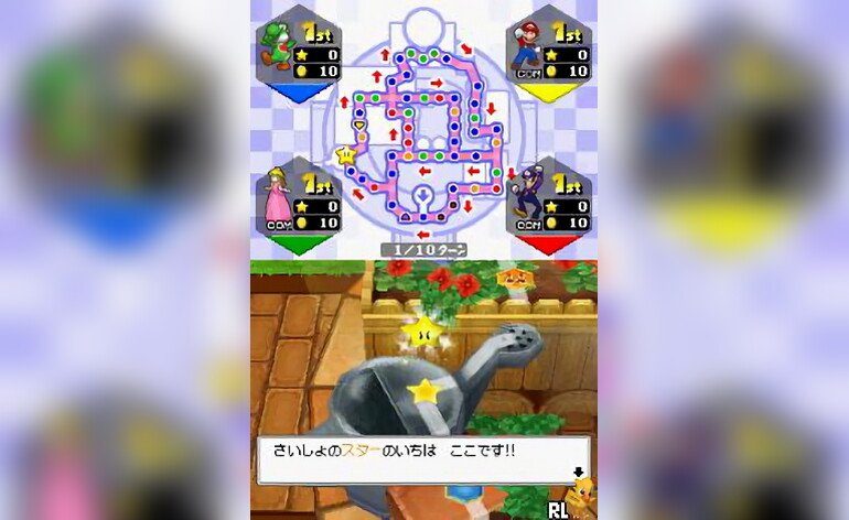 Mario Party DS Japan Rev 1
