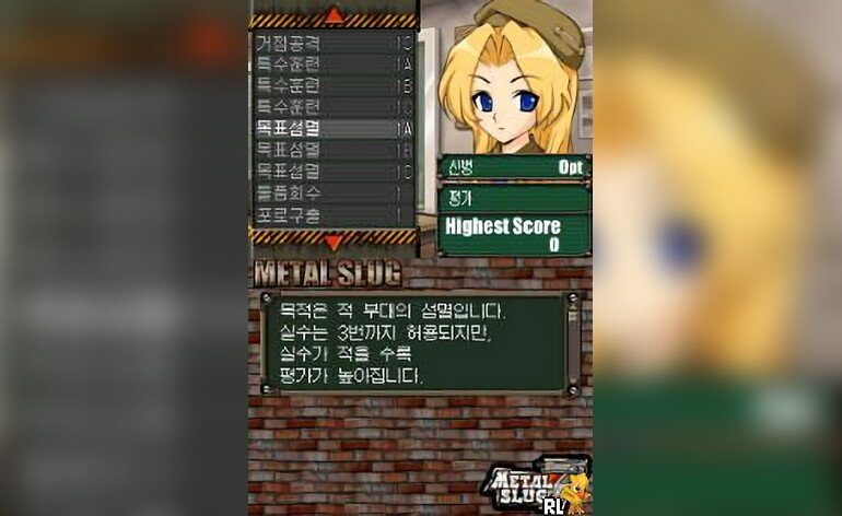 Metal Slug 7 Korea
