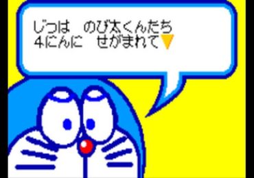 Pocket no Naka no Doraemon J