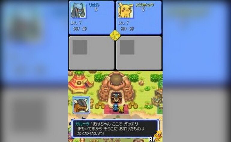 Pokemon Fushigi no Dungeon Sora no Tankentai Japan