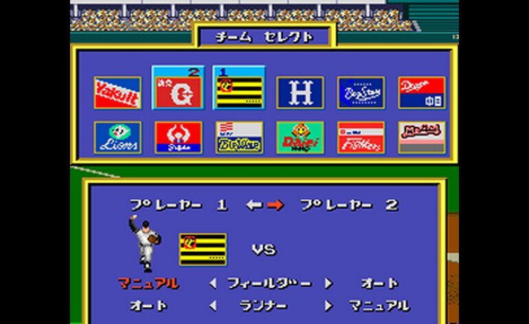 Power League 93 Japan