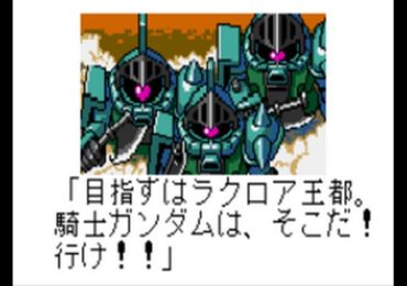 SD Gundam Eiyuuden Eiyuuden Kishi Densetsu J M