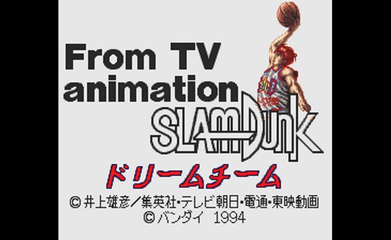 From TV Animation Slam Dunk 2 Zenkoku e no Tip Off Japan