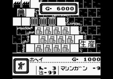 Game Boy Wars Turbo Famitsu Version Japan