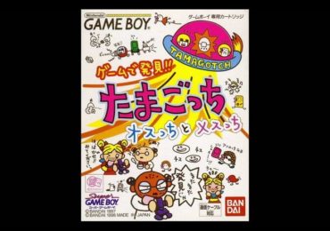 Game de Hakken Tamagotchi Osutchi to Mesutchi Japan