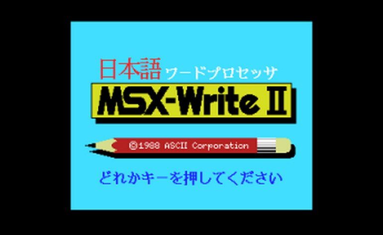 Japanese MSX Write II