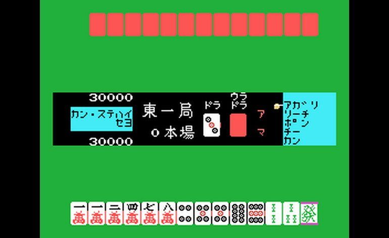 Konamis Mahjong Dojo
