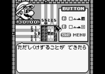 Mario no Picross Japan