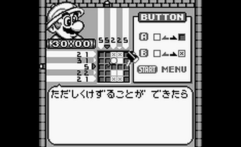 Mario no Picross Japan