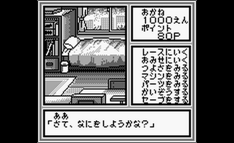 Mini 4 Boy II Final Evolution Japan