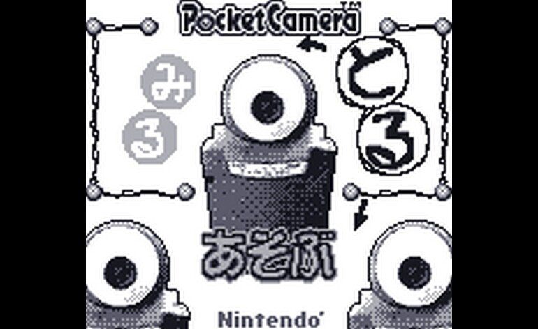 Pocket Camera Japan Rev A