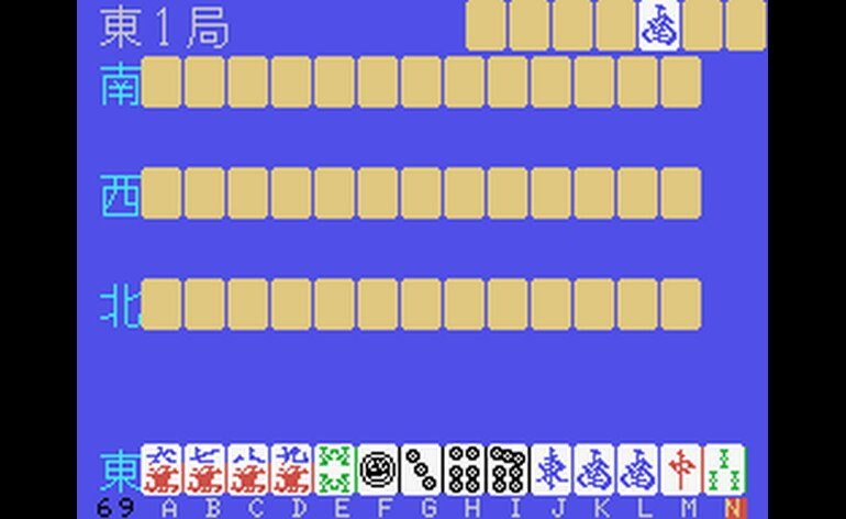 Professional Mahjong