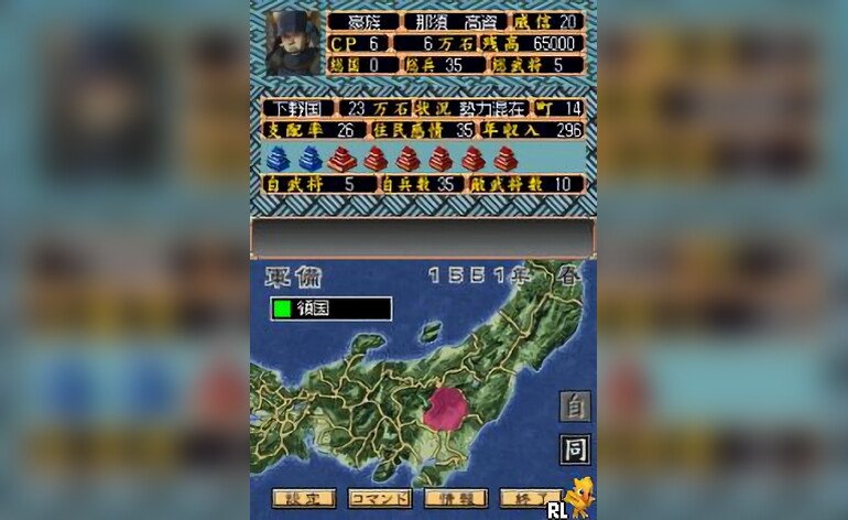 Play Shin Sengoku Tenka Touitsu Gunyuu Tachi No Souran Japan Nintendo Ds Gamephd