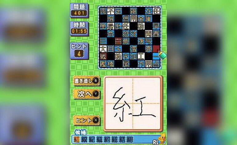 Simple DS Series Vol. 33 The Crossword Kanji Puzzle Japan