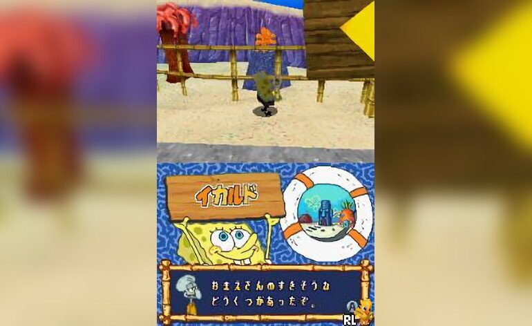 SpongeBob to Atlantis Ikitain Desu Japan