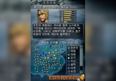 Yeoksa Simulation Samgukji DS Korea