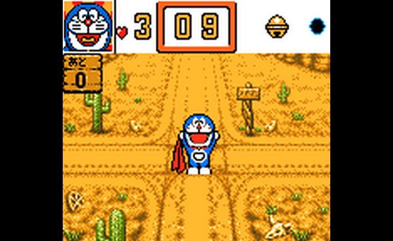 Doraemon Waku Waku Pocket Paradise Japan