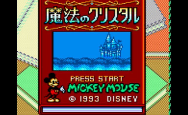 Mickey Mouse no Mahou no Crystal Japan