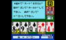 Play Neo Dragon's Wild - Real Casino Series (World) (En, Ja) (v1.13)